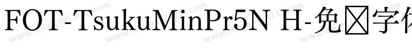 FOT-TsukuMinPr5N H字体转换